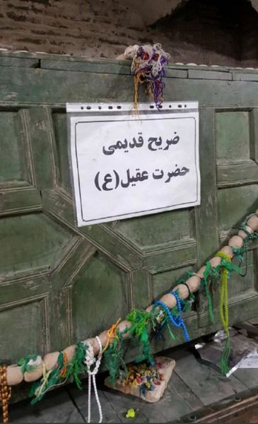 پرونده:Alimalek zarih qadimi.jpg
