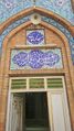 تصویر بندانگشتی از نسخهٔ مورخ ‏۱۵ دسامبر ۲۰۲۱، ساعت ۰۱:۵۵